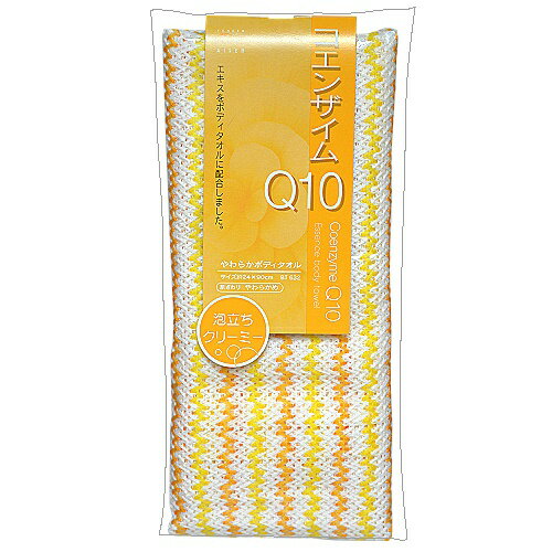 日本aisen-Q10護膚沐浴巾