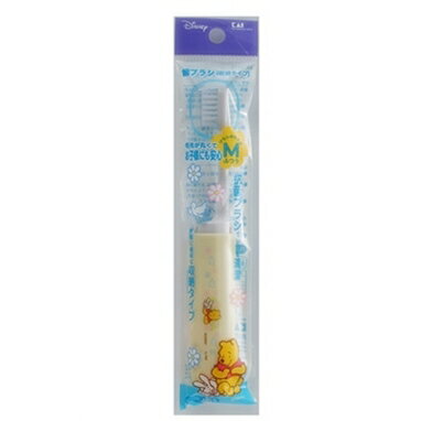 【貝印】Disney 小熊維尼兒童抗菌攜帶型牙刷 (2入組)
