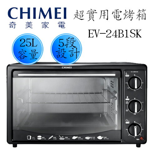 CHIMEI 奇美 25L 旋風電烤箱 EV-25B1SK