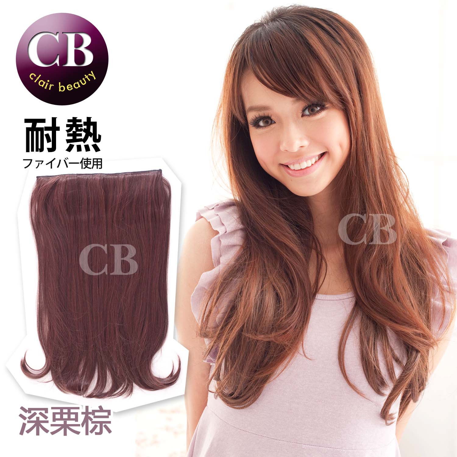 ☆雙兒網☆特價!一片即可髮量多接髮片【AMF020】耐熱纖維-梨花頭超長微灣微捲接髮片