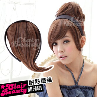 雙兒網材質再升級100%耐熱斜瀏海髮片【A003Y】耐熱纖維-ㄇ字型斜瀏海-髮箍式