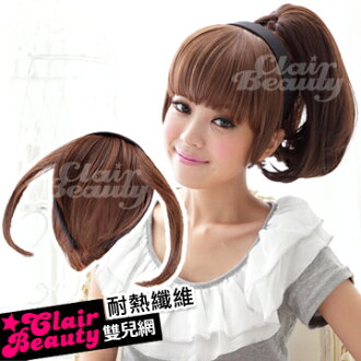 雙兒網材質再升級100%耐熱平瀏海髮片【A004Y】耐熱纖維-ㄇ字型平瀏海-髮箍式