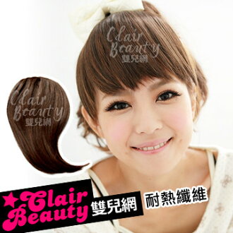 雙兒網電棒離子夾OK(現貨+預購)【A001D-HK】耐熱纖維娃娃齊碎瀏海髮片