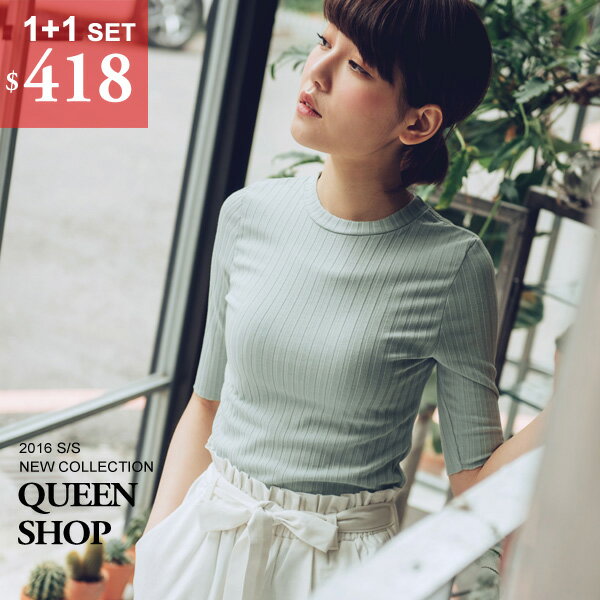 Ｑｕｅｅｎ Ｓｈｏｐ【01093148】小立領合身羅紋五分袖上衣 三色售＊現貨+預購＊