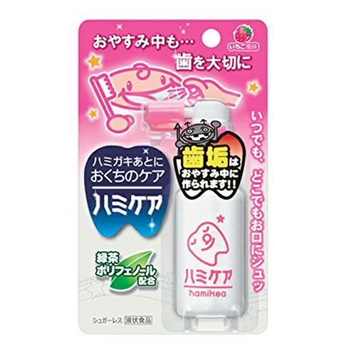 【安琪兒】日本【丹平】牙齒保護噴霧葡萄/草莓