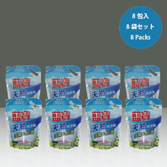 藍寶 LanBao Laundry Detergent Refill 　Value Pack of 8