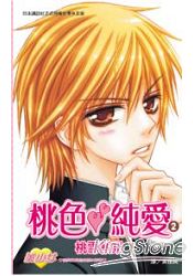 桃色♡純愛02桃色♡純愛02桃色♡純愛02桃色♡純愛02桃色♡純愛02桃色♡純愛02桃色♡純愛02桃色♡純愛02桃色♡純愛02桃色♡純愛02桃色♡純愛02桃色♡純愛02桃色♡純愛02桃色♡純愛02桃色♡純愛02桃色♡純愛02桃色♡純愛02桃色♡純愛02桃色♡純愛02桃色♡純愛02桃色♡純愛02桃色♡純愛02桃色♡純愛02桃色♡純愛02桃色♡純愛02桃色♡純愛02桃色♡純愛02