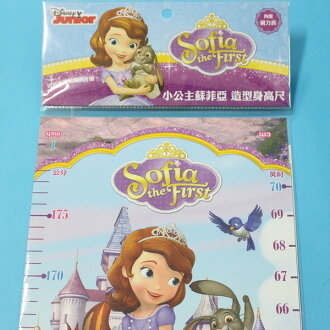 小公主蘇菲亞 造型身高尺 QL026 兒童身高尺 壁貼身高尺 量身尺/一個入{促120}~正版授權~