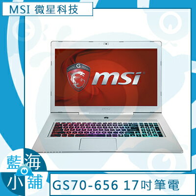 MSI 微星GS70 2QE(Stealth Pro)-656TW 銀色 17.3