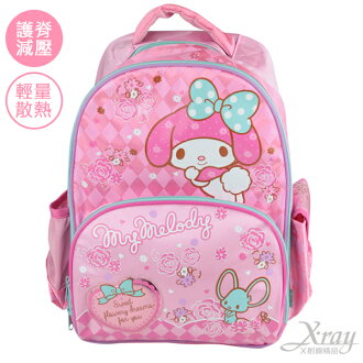 X射線【C929175】美樂蒂健康護脊減壓後背書包L-R款,開學必備/環保輕量書包/兒童安全書包/雙肩包