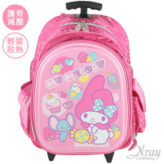 X射線【C934278】美樂蒂健康護脊減壓拉桿後背書包L-X款,開學必備/環保輕量書包/兒童安全書包/雙肩包