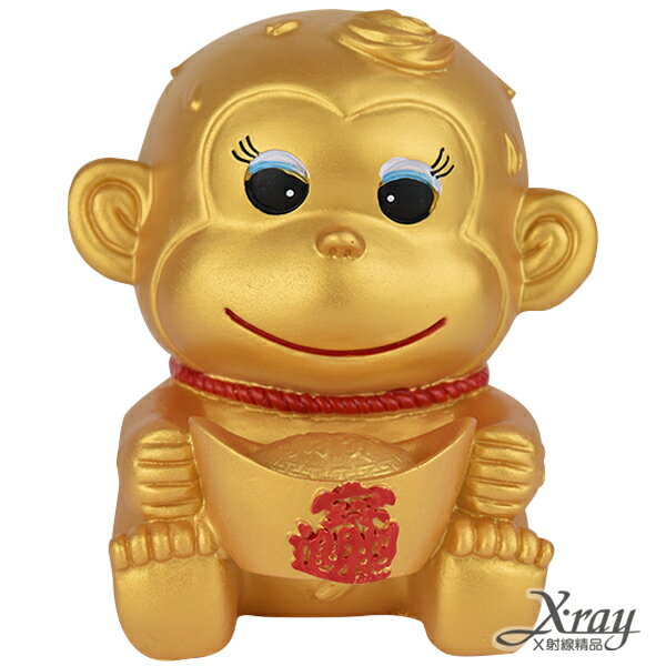 X射線【Z050398】小黃金猴擺飾，春節/過年佈置/擺飾/掛飾/吊飾/送禮/猴年