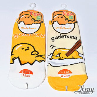 X射線【C190002】蛋黃哥短襪(5-13歲/15-22cm)-隨機出貨,大人/小孩短襪/船型襪/sanrio卡通/襪子
