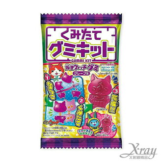 X射線【C008538】東鳩DIY妖怪手錶造型葡萄軟糖,點心/糖果/餅乾
