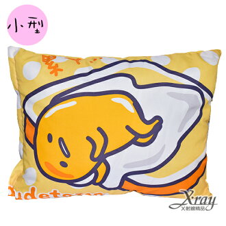 X射線【C080001】蛋黃哥小童枕頭,坐墊/抱枕靠枕/腰枕/卡通/上班族必備