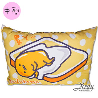 X射線【C080002】蛋黃哥中型枕頭,坐墊/抱枕靠枕/腰枕/卡通/上班族必備