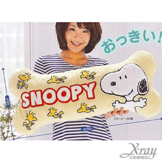 X射線【C012792】史努比長抱枕景品,坐墊/抱枕靠枕/腰枕/卡通/上班族必備