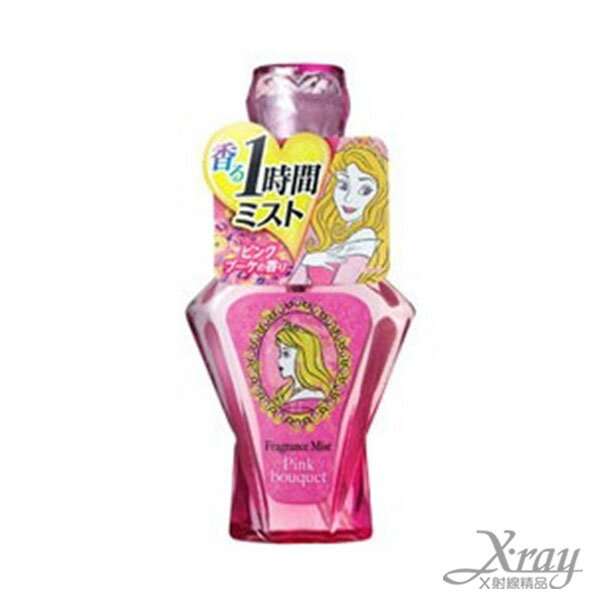 X射線【C013444】睡美人粉紅花園香水，迪士尼公主/保濕噴霧/隨身攜帶/旅遊