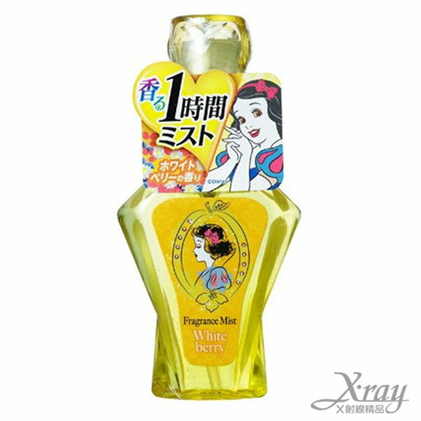 X射線【C013451】白雪公主雪白莓果香水，迪士尼公主/保濕噴霧/隨身攜帶/旅遊