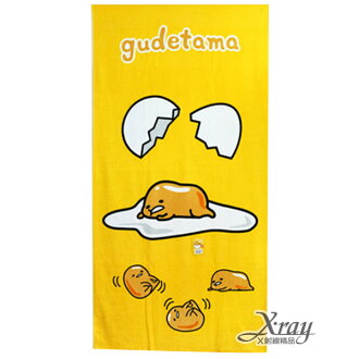 X射線【C150003】蛋黃哥大浴巾,洗澡巾/大毛巾/美容巾/游泳用毛巾/泡溫泉