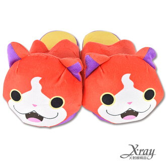 X射線【C290047】妖怪手錶絨毛室內拖鞋,柔軟絨毛拖鞋/動物拖鞋/交換禮物/冬季必備