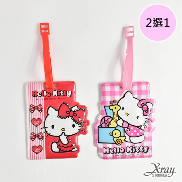 X射線【C962872】kitty裁型姓名吊牌，二選一(紅色，粉色)，筆盒/化妝包/美妝小物/文具包/開學季
