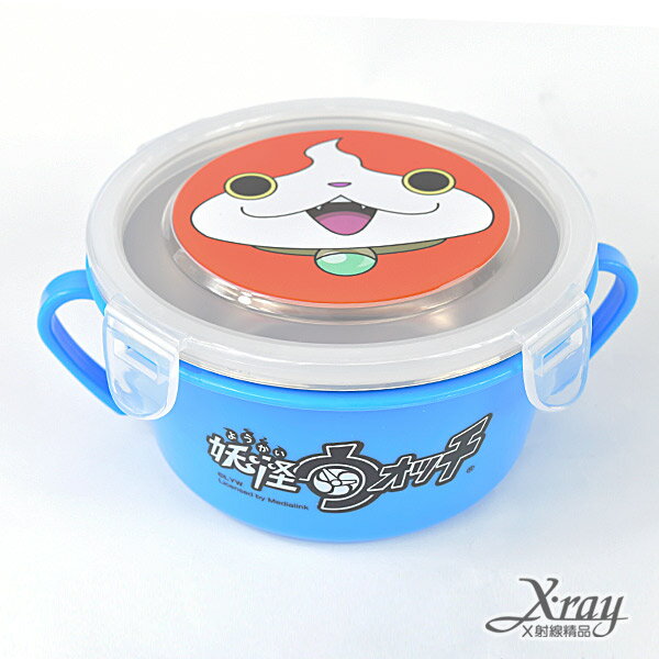 X射線【C203396】妖怪手錶雙耳隔熱餐碗-藍，便當/保鮮盒/吉胖喵/餐具