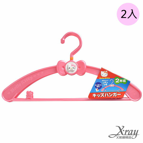 X射線【C130018】HelloKitty兒童用衣架(2入)，造型衣架/凱蒂貓/小衣架/收納衣服/衣櫃