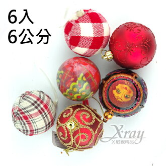 X射線【X010006】6入6公分鍍金球(紅),聖誕/聖誕佈置/裝飾/吊飾/交換禮物