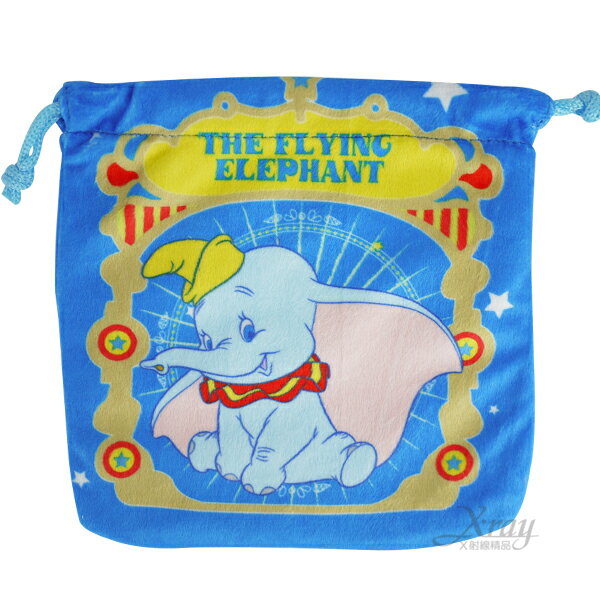 X射線【C160006】迪士尼小飛象束口袋，縮口袋/防塵袋/置物袋/旅行必備