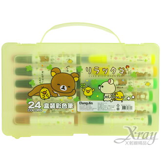 X射線【C166462】拉拉熊水性彩色筆(24色),美術用品/開學用品/卡通/繪圖用具