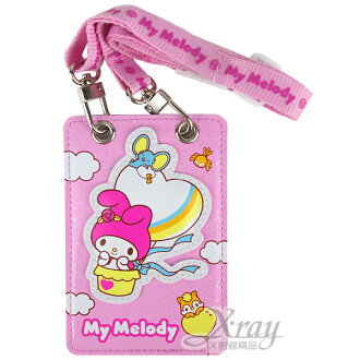 X射線【C032286】美樂蒂頸掛證件套(凸款),夾鍊袋/行李吊牌/票夾/多功能夾/悠游卡