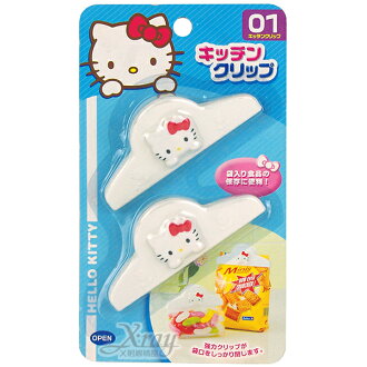 X射線【C125816】Kitty夾子-2入(小.白),密封夾/封口夾/食物保鮮