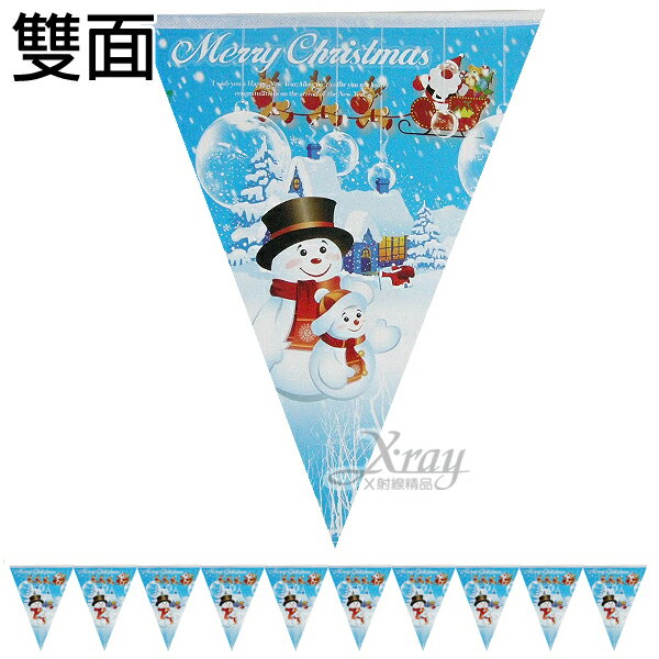 X射線【X388541】聖誕三角旗(淺藍.雪人)，聖誕佈置品/聖誕節紙品/聖誕老人衣