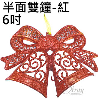 X射線【X027906】6吋半面雙鐘(紅),聖誕節/聖誕佈置/聖誕掛飾/聖誕裝飾/聖誕吊飾/鐘串