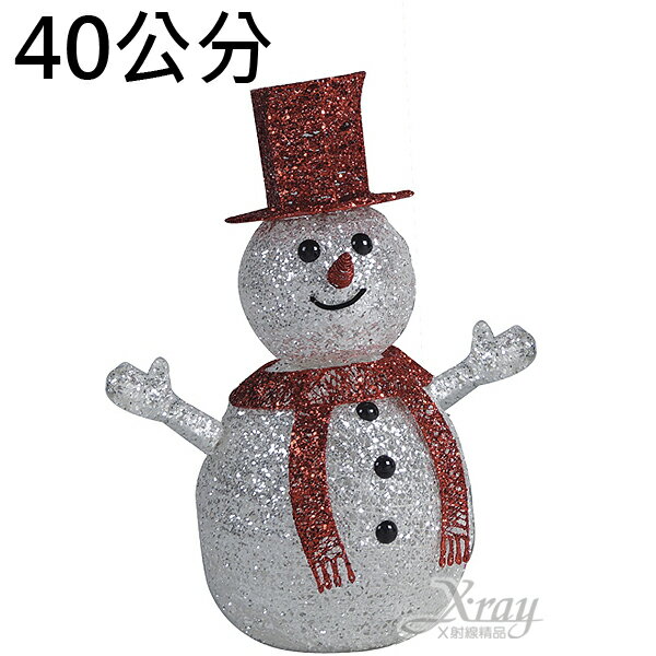 X射線【X084112】40公分雪人擺飾，聖誕節/聖誕擺飾/聖誕佈置/聖誕造景/聖誕裝飾