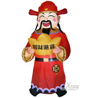 X射線【Z300671】8尺招財進寶財神充氣(元寶),春節/過年佈置/充氣擺飾好收納