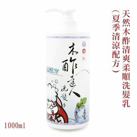 【木醋液達人】天然木酢清爽柔順洗髮乳1000ml