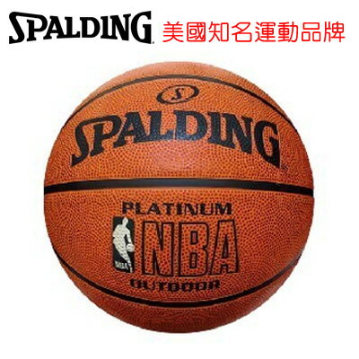 永昌文具【SPALDING】 斯伯丁 白金NBA系列 SPA83012 14'白金NBA-Rubber 7號 籃球 /個