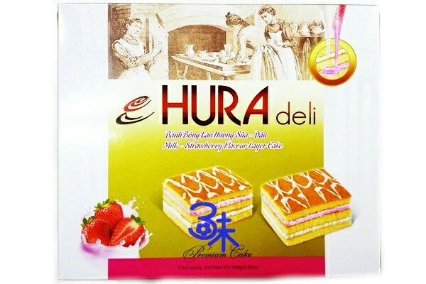 (越南) HURADELI 三層夾心蛋糕- 草莓牛奶 1盒 168 公克(6入)特價 53 元【8934609602414 】