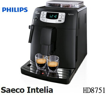 【買再贈果汁機】PHILIPS 飛利浦 全自動義式咖啡機 HD8751 Saeco Intelia免運 公司貨 0利率