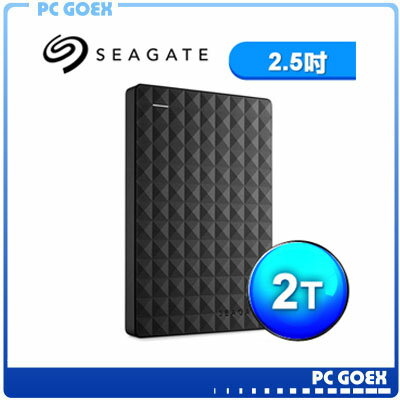 希捷  Segate 新黑鑽 2TB 2.5吋 外接硬碟  