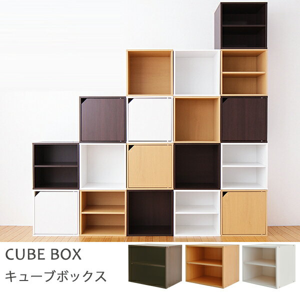 收納 收納櫃 書櫃 Q BOX【Q0111】Q-box木作組合收納格(隔板款) MIT台灣製 完美主義