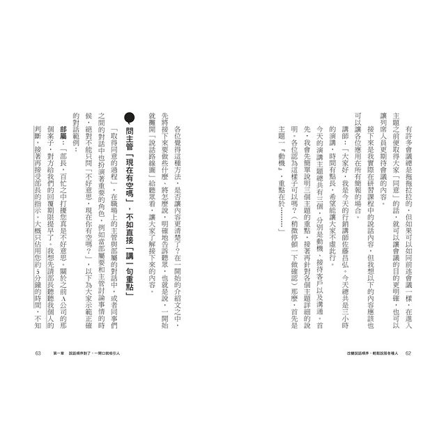 www.shanpow.com_說話順序不同。
