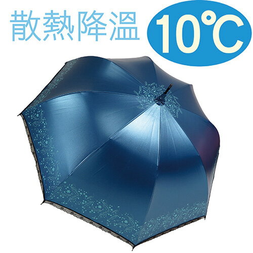 ◆日本雨之戀◆ 散熱降溫10℃直自動傘 - 心葉 {深藍} 遮陽傘/雨傘/晴雨傘/降溫傘/專櫃傘