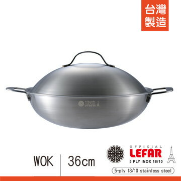 【LEFAR樂法】 五層不鏽鋼炒菜鍋(36cm) EFL-36C