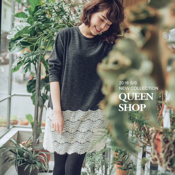 Ｑｕｅｅｎ Ｓｈｏｐ【01082792】接蕾絲下擺拼接洋裝＊現貨+預購＊