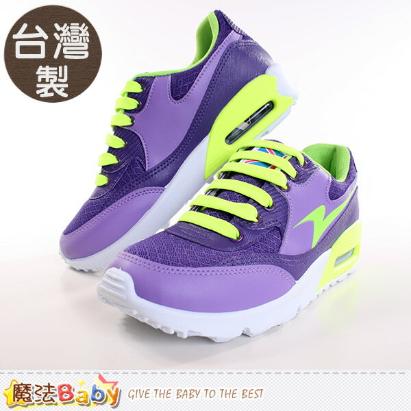 成人女款慢跑鞋 台灣製氣墊運動鞋 魔法Baby~sa52507