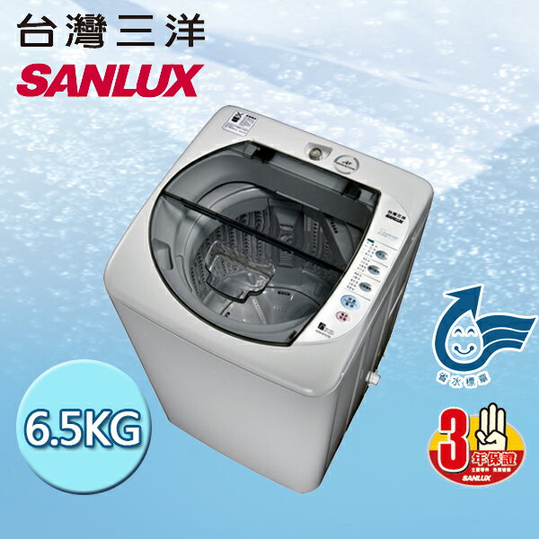 SANYO三洋 媽媽樂6.5公斤單槽洗衣機 ASW-87HTB