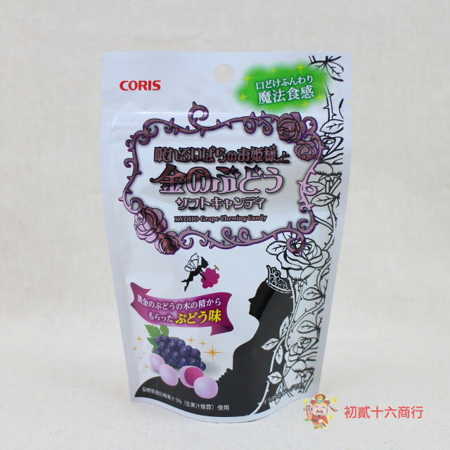 【0216零食會社】日本Coris-金葡萄香氣軟糖36.3g